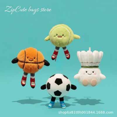 Football basketball dumbbells badminton doll cute super cute
