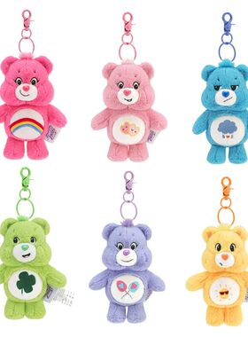 Sanrio Plush Kawaii Carebears Rainbown Bear Plush Anime Hobb