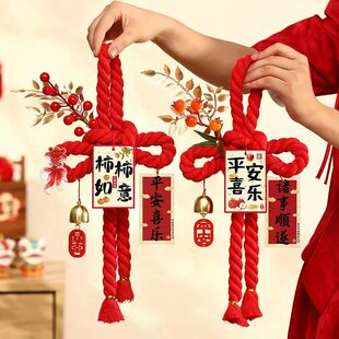 Chinese Knot Ornaments, Spring Festival Atmosphere Decoratio