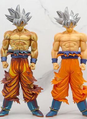 Dragon Ball Z Goku Ultra Instinct Figure Ultra Instinto Goku