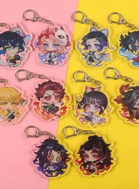 Demon Slayer doll toy Kimetsu No Yaiba Blade of Ghost Keycha