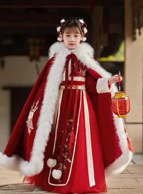 Girls' Hanfu Chinese New Year's Clothing Children's Warm Tan