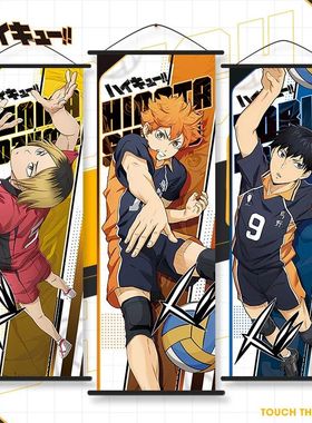 Haikyuu!! Hanging Posters Tobio Kageyama Wall Paintings Anim