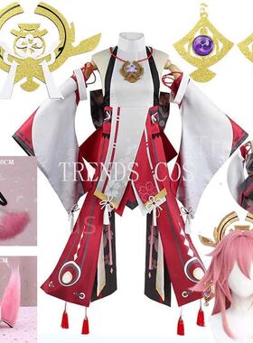 Yae Miko Full Set Guuji Yae Cosplay Costume Wig Earning Head