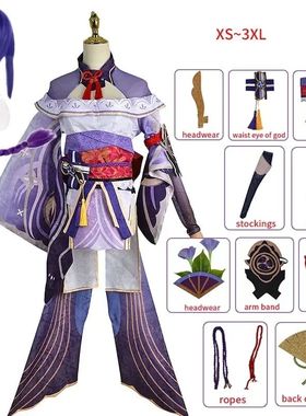 Raiden Shogun Cosplay Costume Wig Game Impact Baal Shougun C