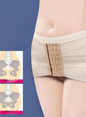 Postpartum Maternity Hip-Up Pelvis Correction Belt Postpartu