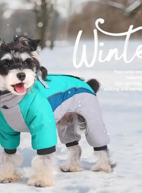 Dog Cotton Coat – Reflective Fleece Lined Autumn Winter Coa