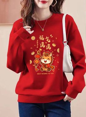 Red round Neck Fleece Lined Sweatshirt Women's New Year Prin