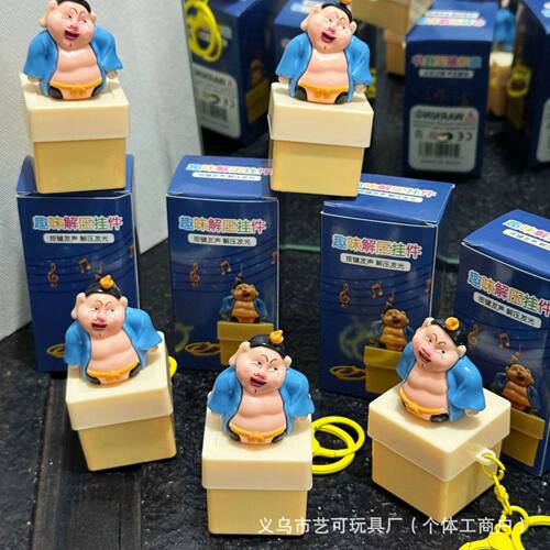Taiyi Zhenren Voice Button: “Hit Me If You Dare!” Creative