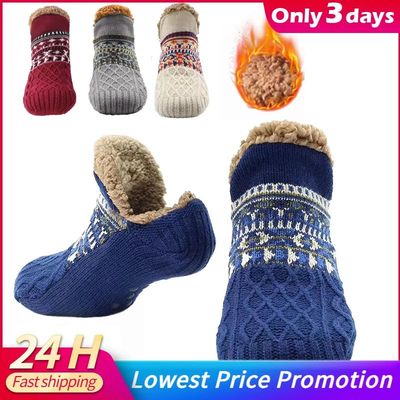 Winter Indoor Home Slippers Socks Men's Floor Socks Knitted