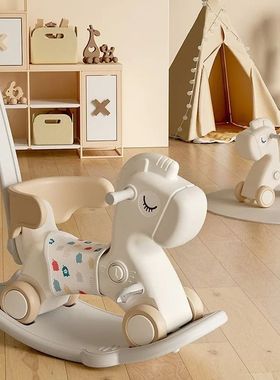 2024 New Baby Rocking Horse Children's Rocking Horse Toys Ro