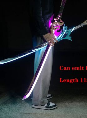 Game Genshin Impact Baal Raiden Shogun Mistsplitter Reforged