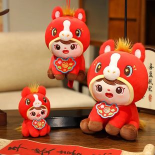 Cute Red Horse Plush Toy Pendant Good Luck Koi Fish Fuwa Pon