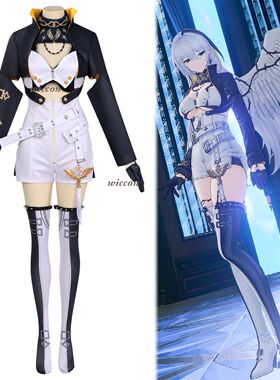 Cos Room Neverness To Everness Hathor Esper Cosplay Costume