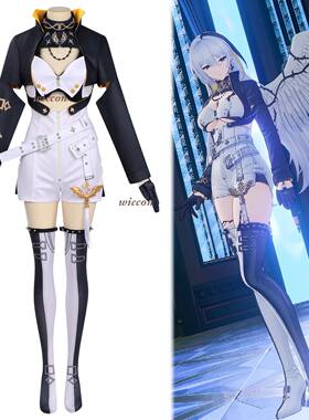 Cos Room Neverness To Everness Hathor Esper Cosplay Costume