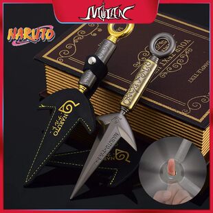 3 Styles Namikaze Minato Weapon 23cm/9.84inch Rotatable The