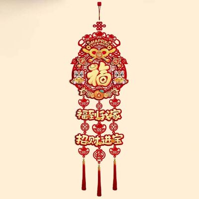 Chinese Blessing Words Horse Year Door Pendant with Tassel N