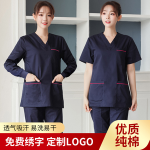 洗手衣女手术室纯棉男刷手服短袖长袖隔离衣医生服宠物医院工作服
