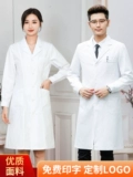 Белый халат, униформа врача, химическая униформа медсестры для школьников для работы, короткий рукав