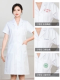 Белый халат, униформа врача, химическая униформа медсестры для школьников для работы, короткий рукав