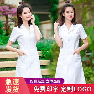 白大褂长袖厚款医生女夏季短袖白大衣实验服医师护士美容院工作服