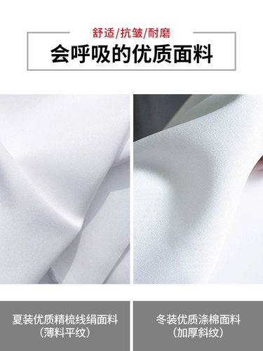 Белый халат, униформа врача, химическая униформа медсестры для школьников для работы, короткий рукав