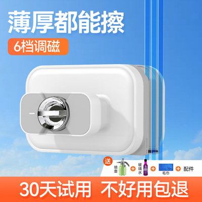 2025新款双面高层玻璃清洁器