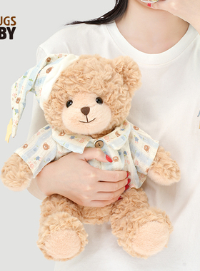 抱抱宝贝小熊玩偶公仔穿衣抱抱熊毛绒玩具睡觉抱布娃娃生日礼物