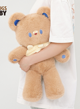 抱抱宝贝可爱小熊玩偶睡觉抱公仔毛绒玩具左然布娃娃女孩生日礼物