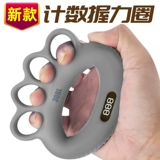 Силиконовая сцепление мощность мужчины управляют силой