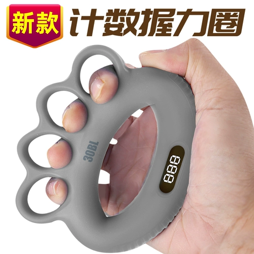 Силиконовая сцепление мощность мужчины управляют силой