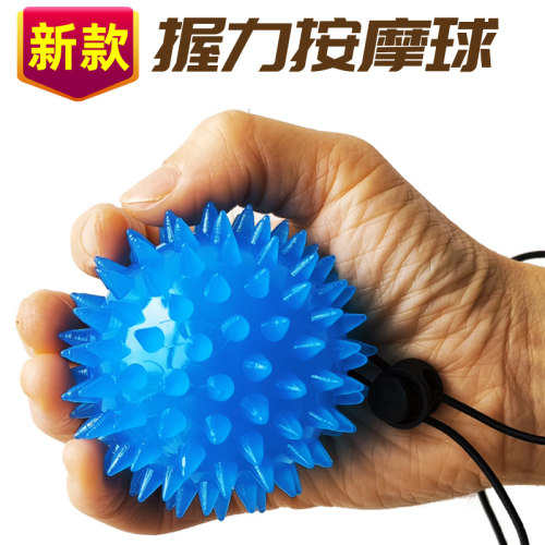 握力球按摩康复训练老人锻炼器材