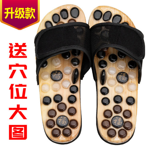 指压鹅卵石足底穴位防滑按摩拖鞋