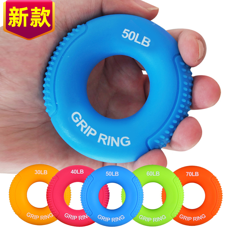 硅膠握力圈訓練手勁手力鍛煉器材