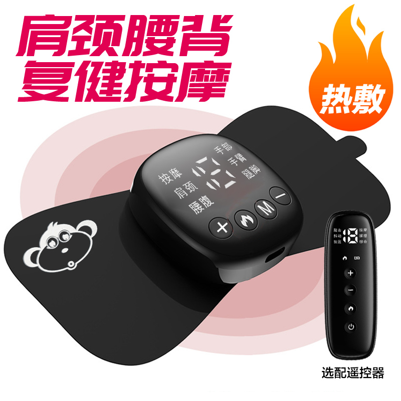 充電低頻脈沖肌肉電刺激健身儀器