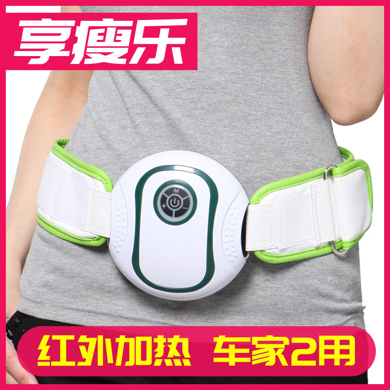 懒人减肥神器抖抖甩脂机燃脂瘦身仪腰带震动瘦腿肚子甩肉运动器材在类目 运动/瑜伽/健身/球迷用品, 跑步机/大型健身器械, 甩脂机中 - 来自Buy2taobao.com提供专业的淘宝代购服务