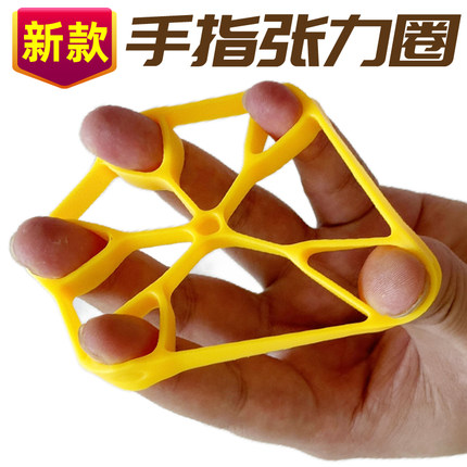 硅胶手指静脉训练器握力拉力圈五指筋脉锻炼器手部康复屈伸复健球
