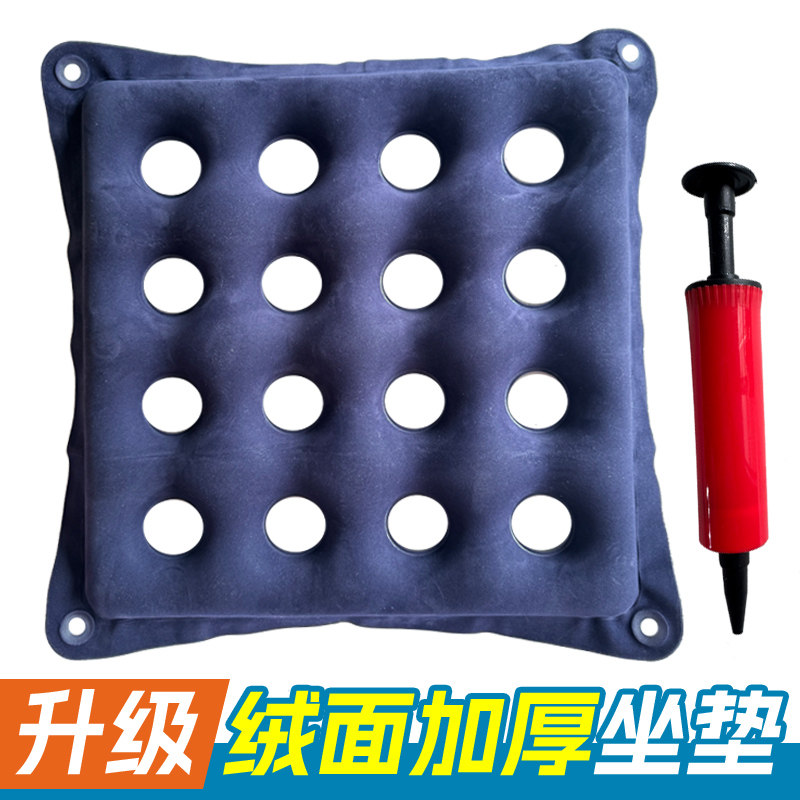 医用防褥疮气垫圈痔疮充气坐垫卧床老人专用屁垫压疮病人护理垫圈