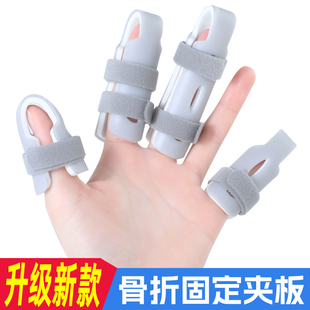 食中无名指骨折扭伤固定夹板手指专用护套弯曲伸直康复支具矫正器