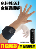 中风偏瘫手脚康覆训练器材手部手指五指屈伸手臂胳膊腿电动锻炼仪