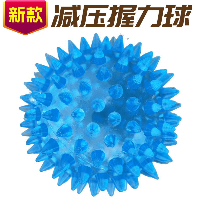 手部按摩减压锻炼手指压力握力球
