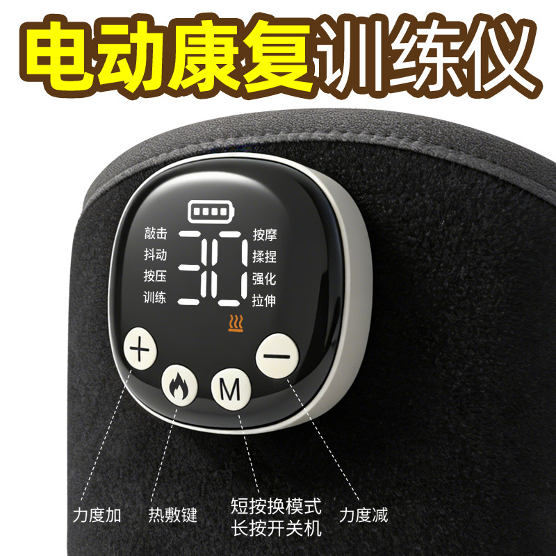 电动中风偏瘫手指屈伸锻炼手臂手腕复健手部功能康复训练按摩器材