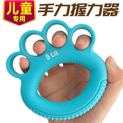 儿童练手力手指力量锻炼握力器材