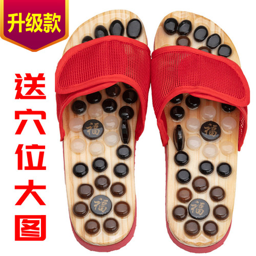 鹅卵石足疗专用指压按摩脚底拖鞋