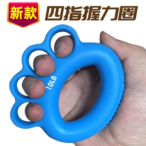 握力圈手指解压力康复训练握力器