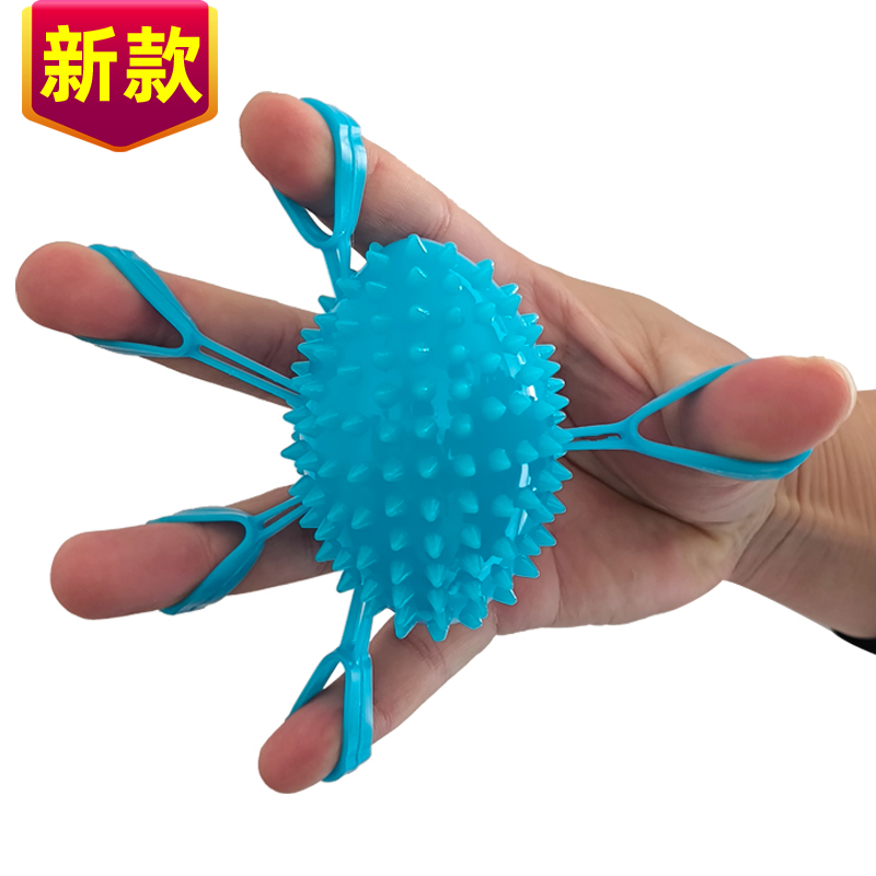 手指手部屈伸拉力康复训练握力球