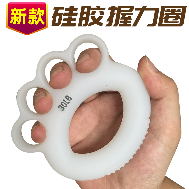 锻炼手指手力手劲五指分指握力圈