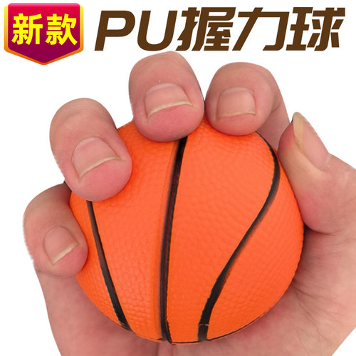 手指手功能康复锻炼握力训练器材