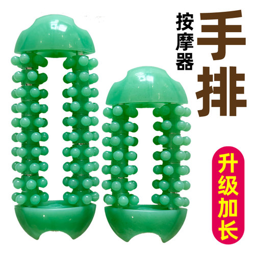 滚轮式手部手关节多功能按摩器材