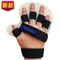 手指固定矯正伸直手掌康復(fù)分指板